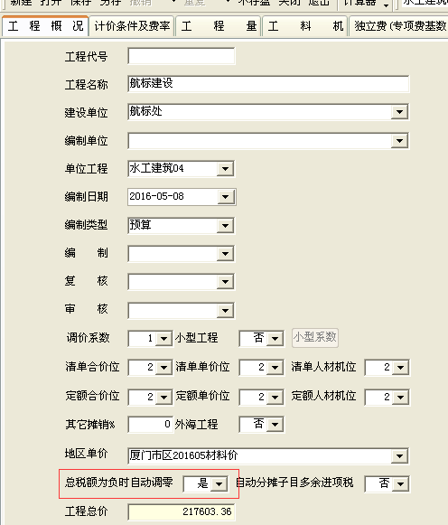 圖片3 圖片3